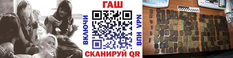 Купить наркотик Ставрополь АМФЕТАМИН A-PVP Мефедрон ГАШИШ Галлюциногенные грибы Кокаин Каннабис