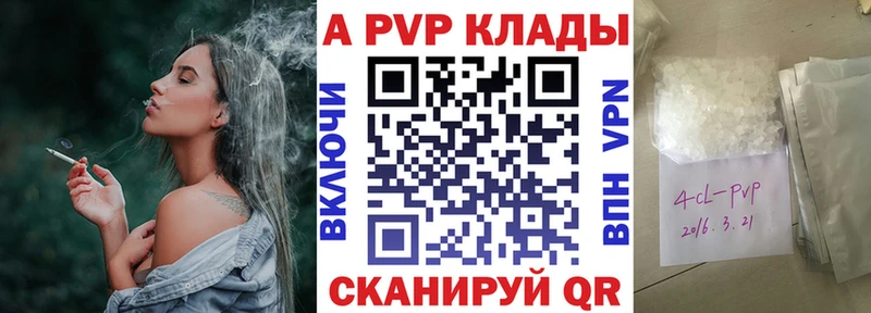 даркнет сайт  OMG сайт  APVP Соль  Ставрополь 