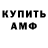Метадон мёд Satria Squall