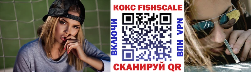КОКАИН VHQ  Ставрополь 