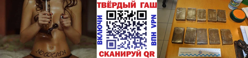 ГАШИШ Ice-O-Lator  Ставрополь 