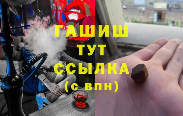 ГАЛЛЮЦИНОГЕННЫЕ ГРИБЫ Алзамай