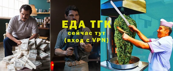 кокаин перу Долгопрудный