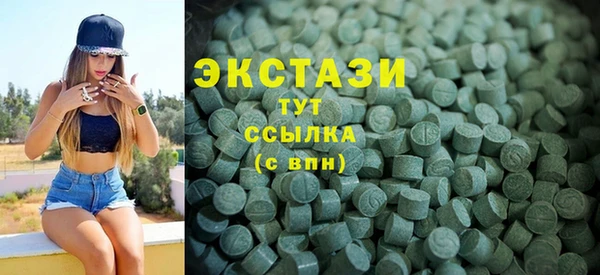 ГАЛЛЮЦИНОГЕННЫЕ ГРИБЫ Алзамай