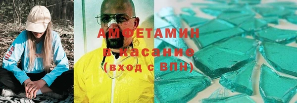 ГАЛЛЮЦИНОГЕННЫЕ ГРИБЫ Алзамай