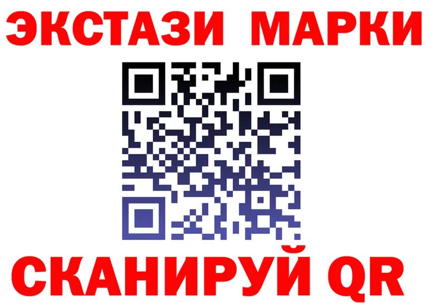 ГАШ Ice-O-Lator ССЫЛКА это OMG Ставрополь