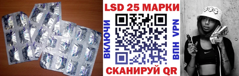 мега ONION  Ставрополь  Лсд 25 экстази ecstasy  наркошоп 