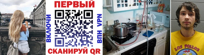 Первитин мет  hydra сайт  Ставрополь 