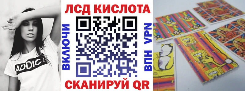 Марки N-bome 1500мкг  Ставрополь 