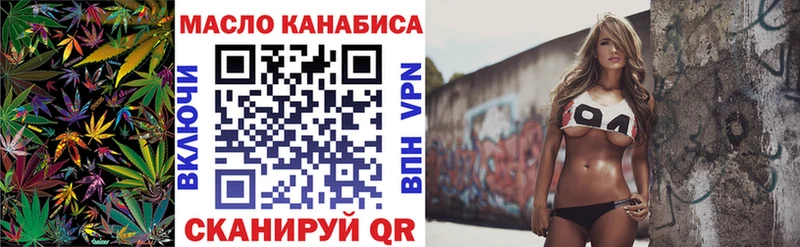 ТГК вейп  гидра tor  Ставрополь 